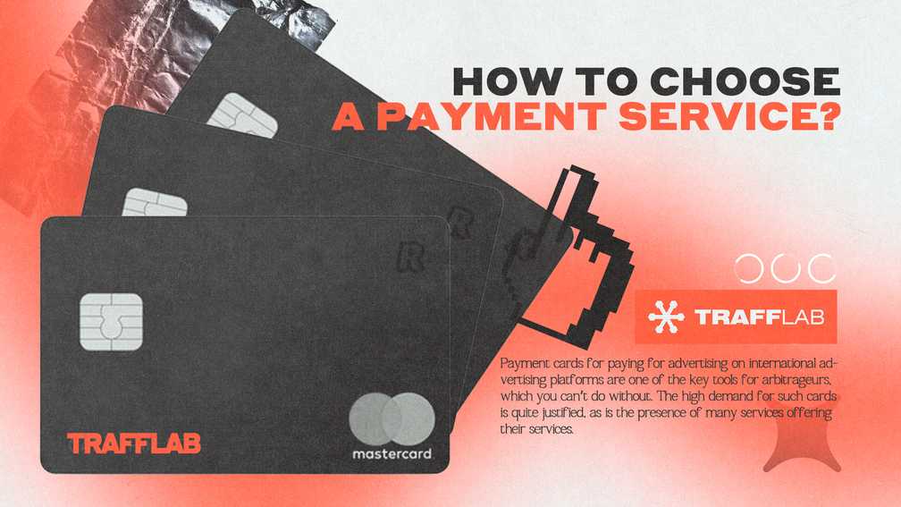 How to choose a payment processor?