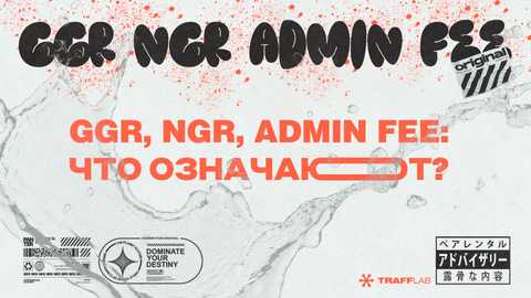 что такое gas fee